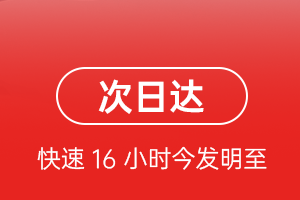 嘉峪关酒泉机场货运航空货运 航空货运