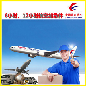 嘉峪关酒泉机场货运公司谈空运的四大作用是什么